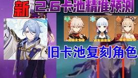 原神枫丹卡池最新爆料,神秘角色登场，全新元素力量即将觉醒！